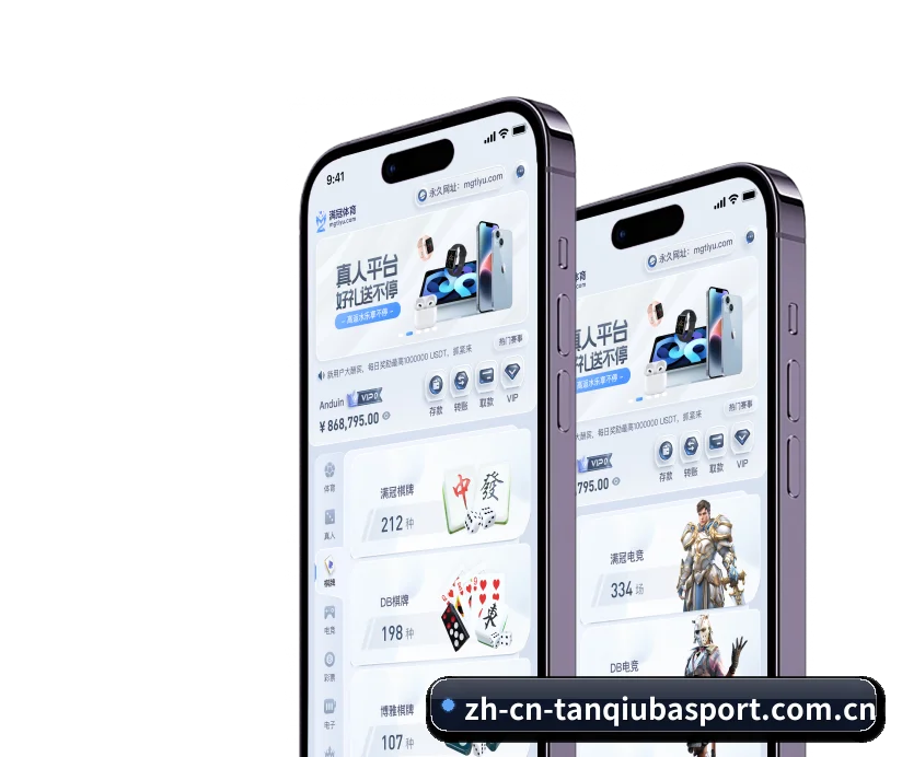 数字体育中枢简介 - 体育资讯内容服务 - Tanqiu